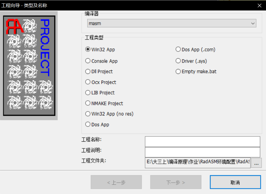 image-20230921203706565